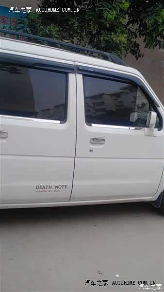 让人很放心。星星是一款不错的车型