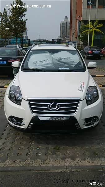 整体感受还是不错的，舒适性还不错，对得起价位很值