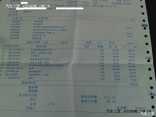 平时家用绝对可以满足 