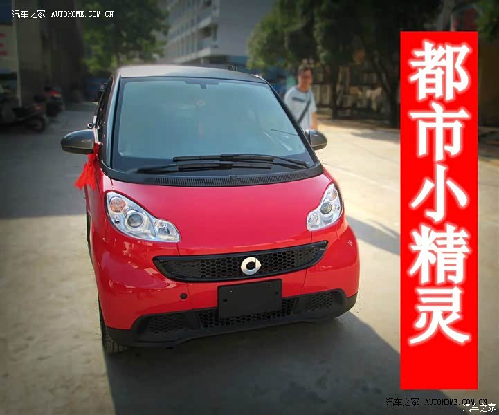 一辆时尚的小车不只是代步工具，更是彰显自我的舞台！