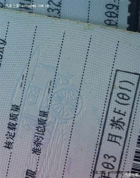 内饰好 整车质量差