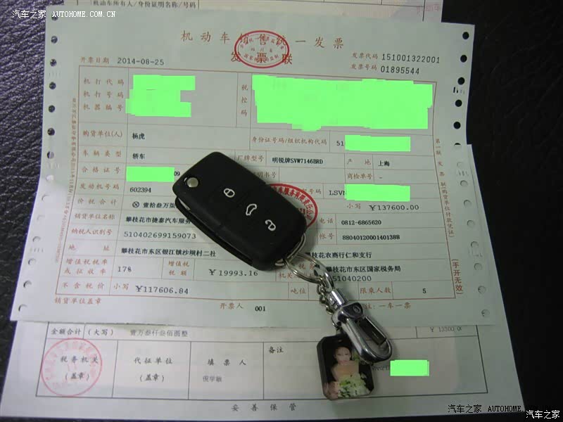 总体感觉不错，相信斯柯达明锐是个明智的选择。