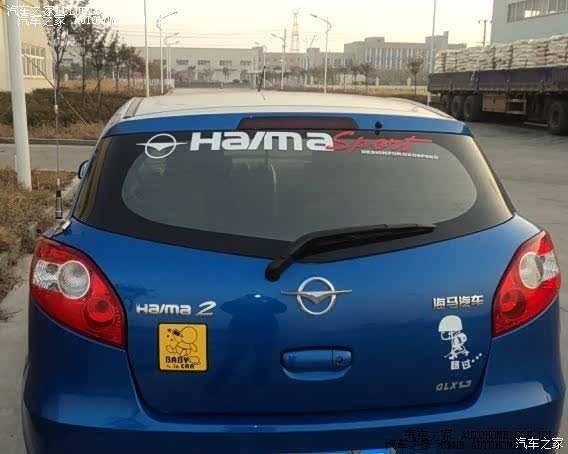 陪伴我整整四年，有了些感情。