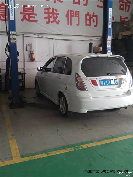 动力还行。空间不错。样子很美