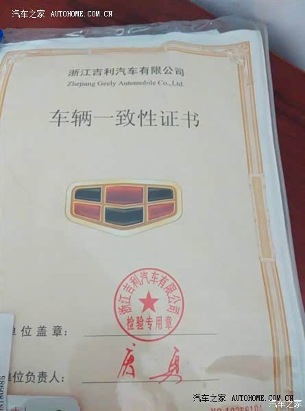 目前为止对买这辆车没有后悔