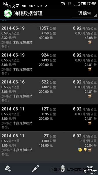 购车过程虽充满坎坷，但到手之后觉得物有所值