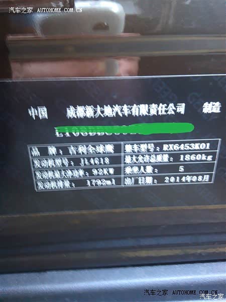 适合四口之家的国产SUV