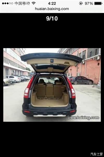 8万多公里我开了有将近4万，总体来说还比较抗造。视线和空间较好