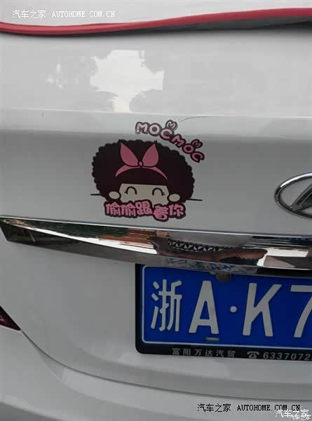 总体感觉不错、省油、很灵活，方向盘比较轻，很舒服，起步较慢。