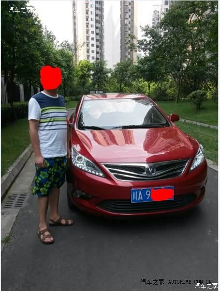 家用车国产品牌的不错选择