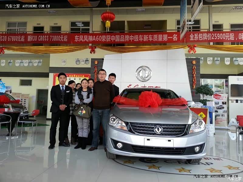 小县城工菥阶层的首选之车！