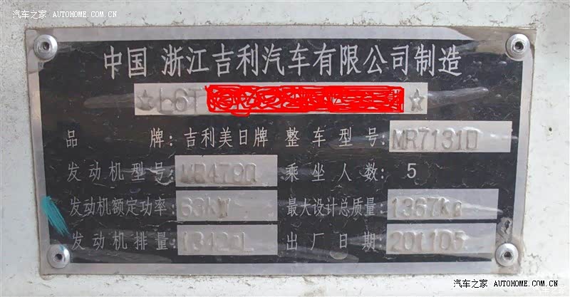 这车其实各方面都超出我的想象