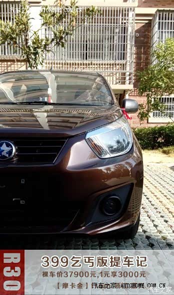 开了第2天，低速时发动机声音很轻，空间和油耗真的很令人满意！