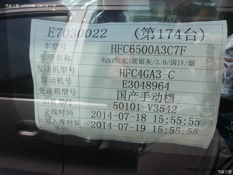 空间大舒适，能多放多坐，适合全家人旅游外出，经济又实惠。