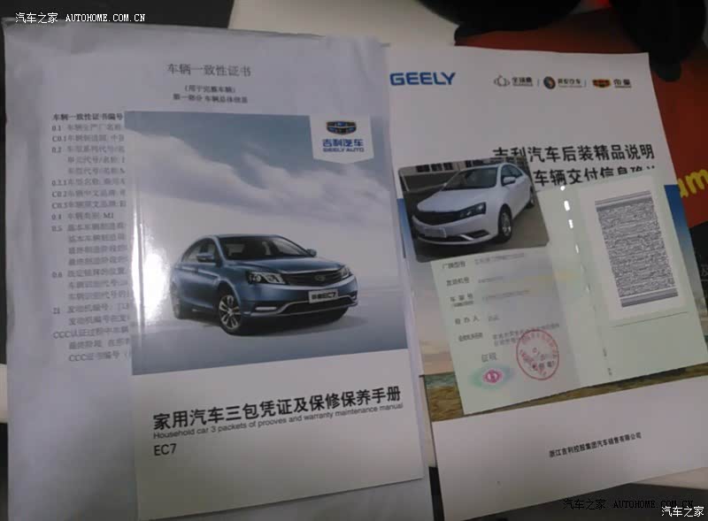 半个月，开了千多公里，开始档位不怎么好挂 ，现在已经很顺畅了