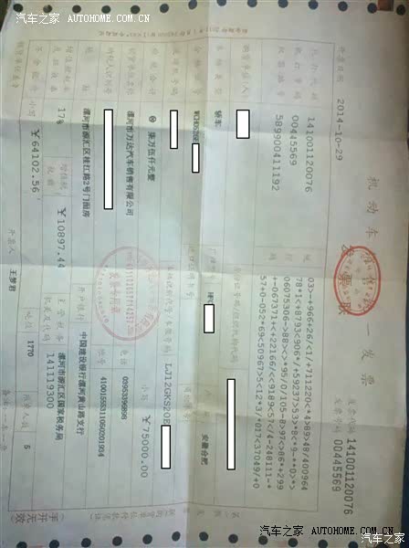 比起12年买的东风小康k07舒适强度超强，隔音效果很好，方向灵活