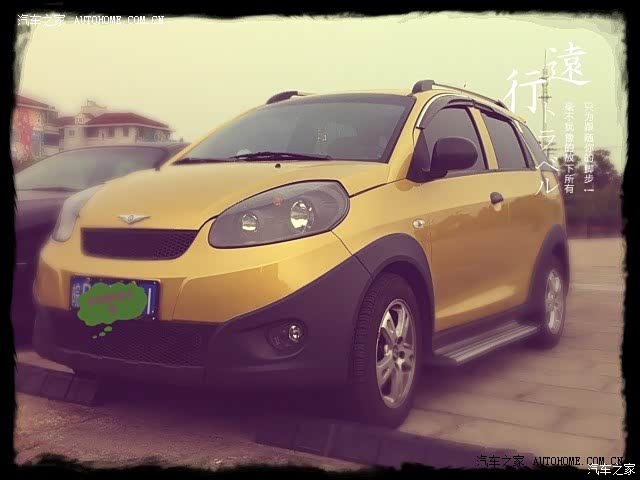 性价比超高，至今仍然大爱。