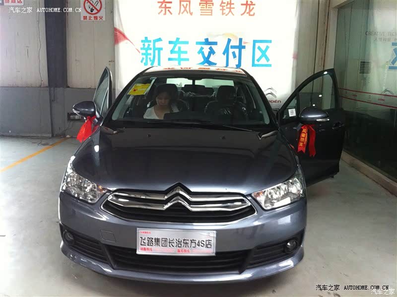 2.5W公里，两年多的世嘉， 总体感觉很赞， 是个不错的选择！