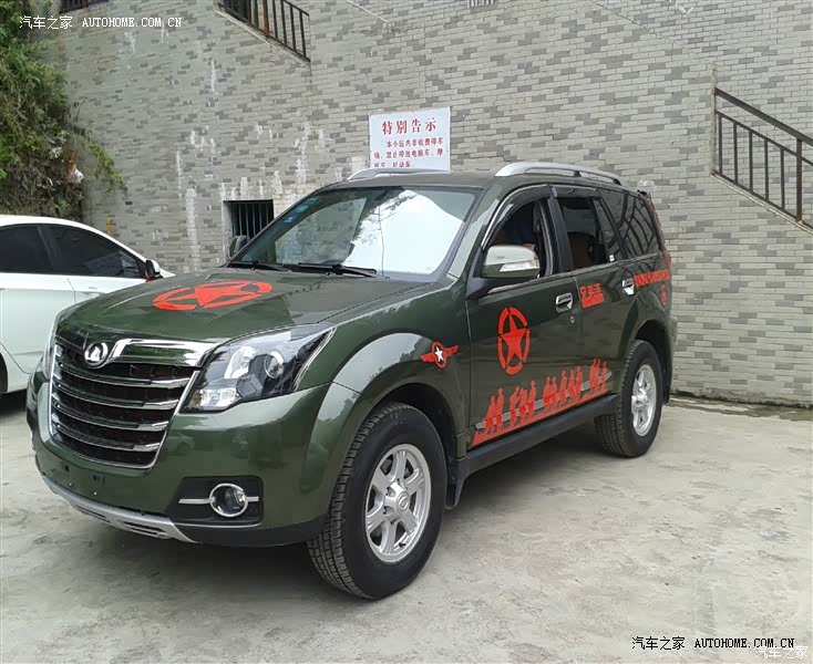 动力较好，大空间好，小空间没人性，油耗较高，性价比较高。