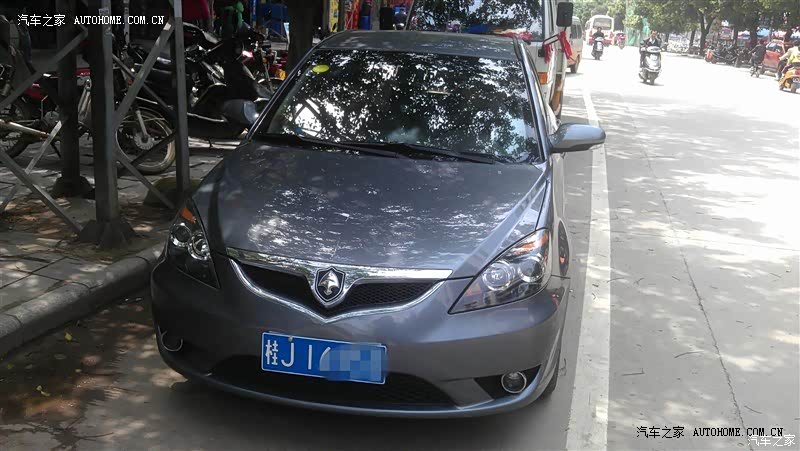 好开好用好省油