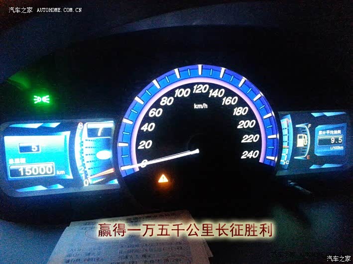 超高性价比配置丰富，乘坐操控非常舒适，油耗不错，噪控仍需提高