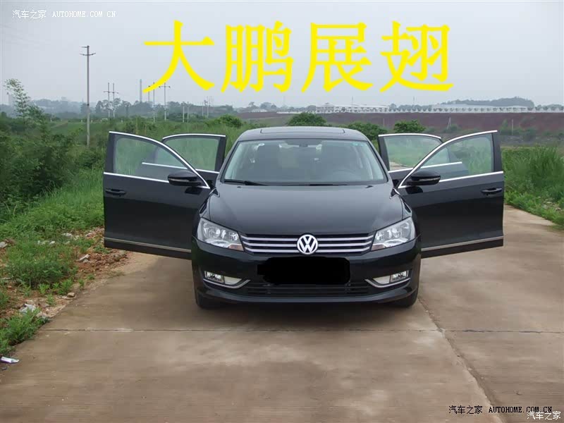 空间够大，油耗低，最主要是没有网上风传的那些毛病，非常满意！