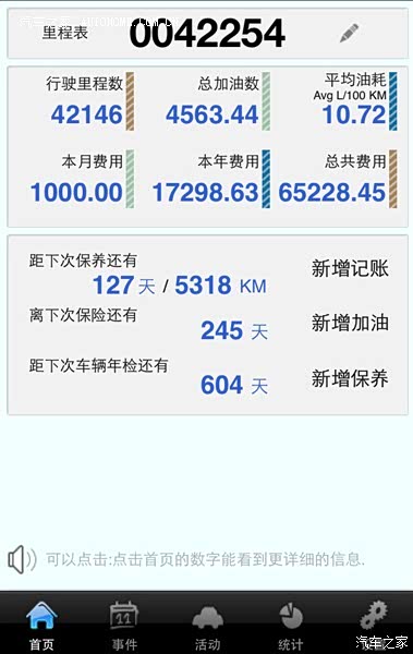 这是款适合家用的大空间低调好车！