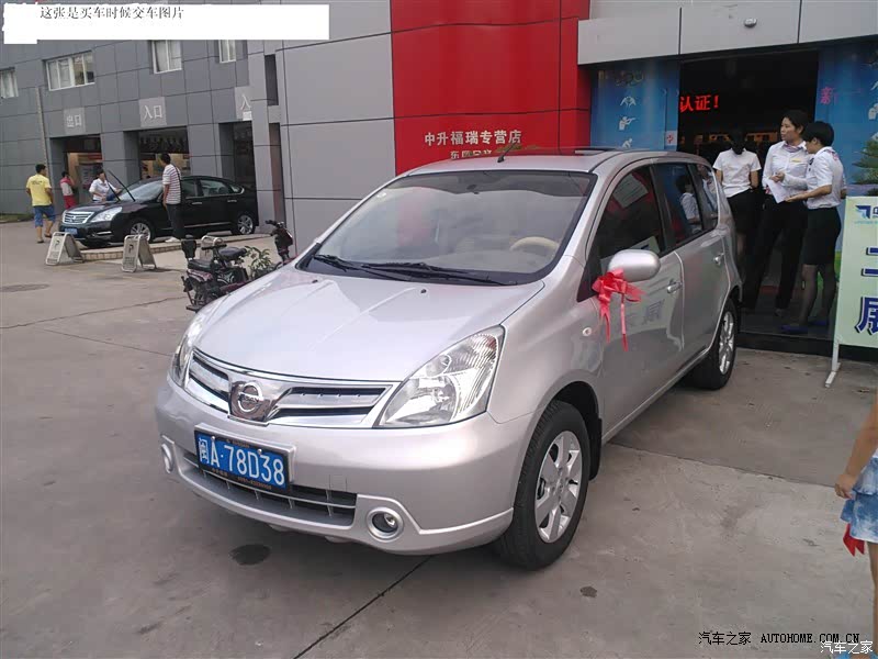 空间基本够用，比较省油，操控性好 发动机动力强劲，比较耐用。