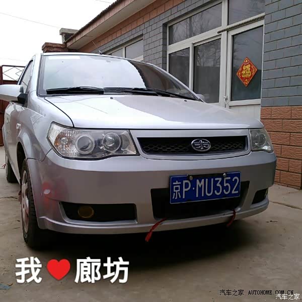 性价比很高的家庭用车