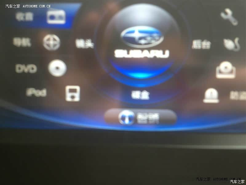 合适的才是最好的~我最爱的XV!!!!!!!!!!!!!