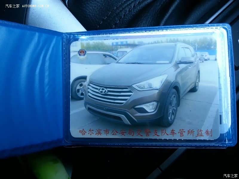 整体比较满意，哈尔滨冬天比较费油，保值率不高。