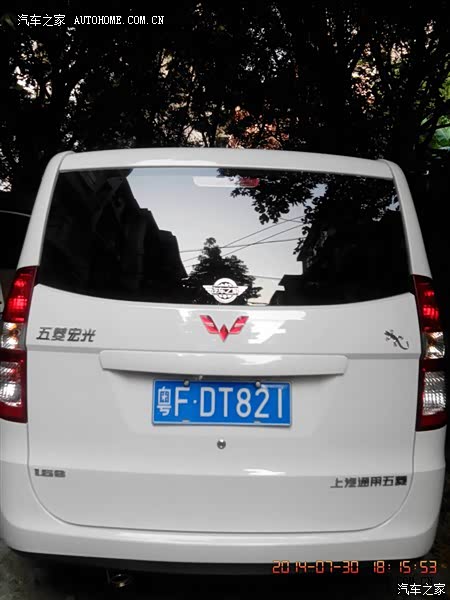 适合我的家庭使用需求，在预算范围内选的宏光，比较满意！