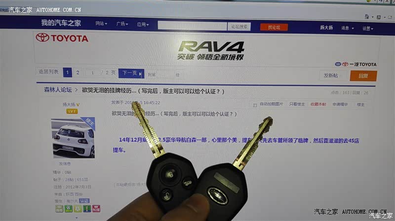 2.5L动力平顺，油耗比预期要低