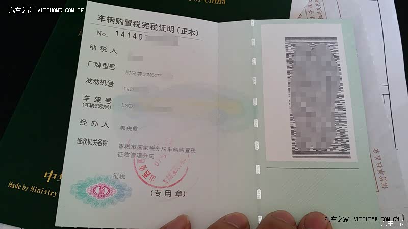 一段时间内的梦想车型了，感谢家人支持。