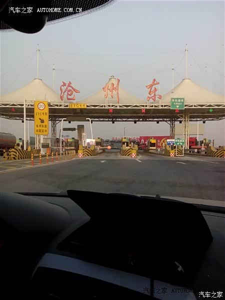 总体非常满意！