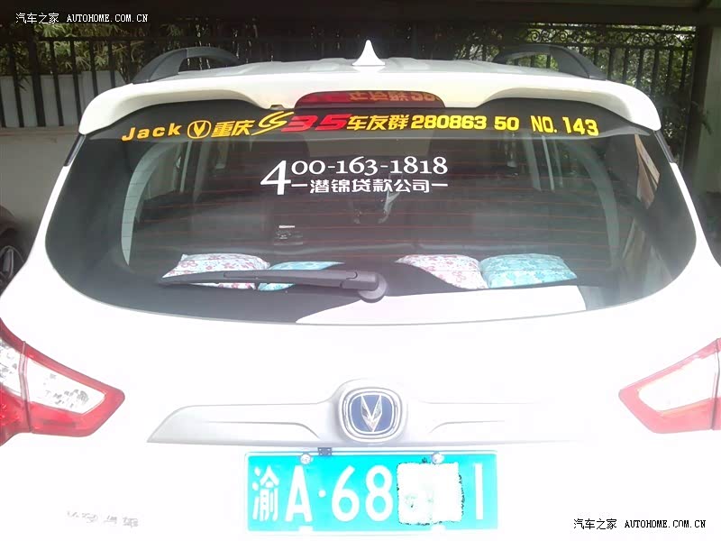 整体使用感觉不错，隔音稍差，细节做工有待提高。