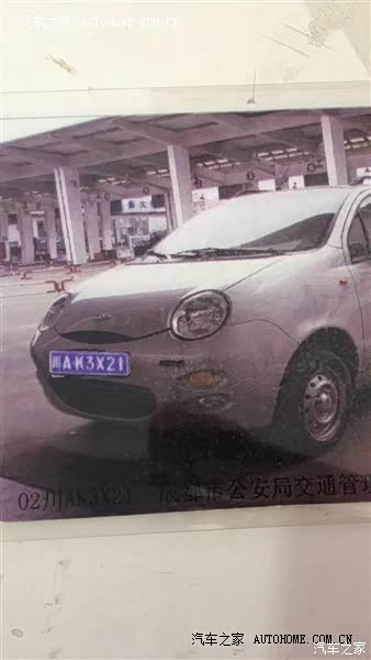 一个字省，二个字很省，三个字非常省，省油，省修，省空间。