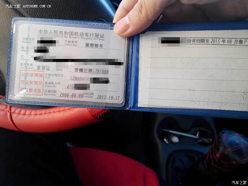 同级别来说，无论外观还是性价比都是可以让人很热爱的小车车