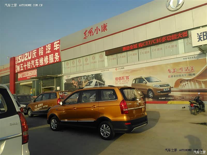 性能不错，提速超车非常容易，油耗低，操控好。360值得拥有！