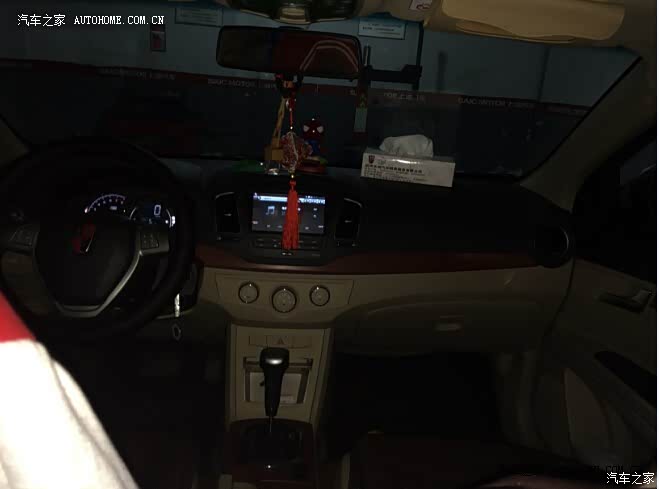 总的来说适合家用及上下班一族