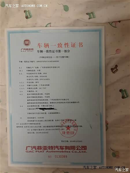 性价比不错的一款车