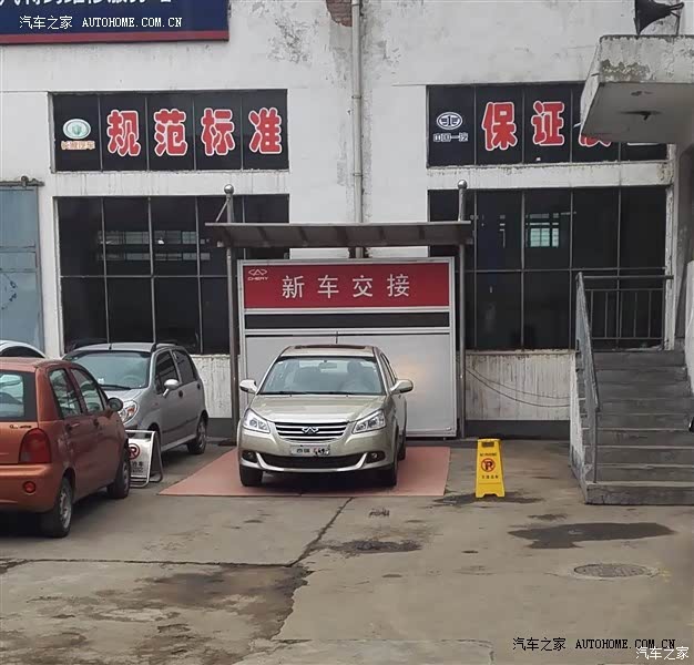 性价比很高，E5的外观大气，车体饱满，整体设计感觉很稳