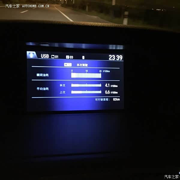 整体感觉很不错，油耗低，车大气上档次。