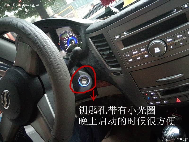 外观大气，动力足，噪音大