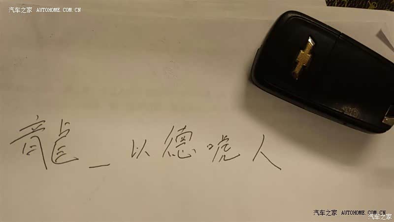 运动的外观，却配给了极Low的动力