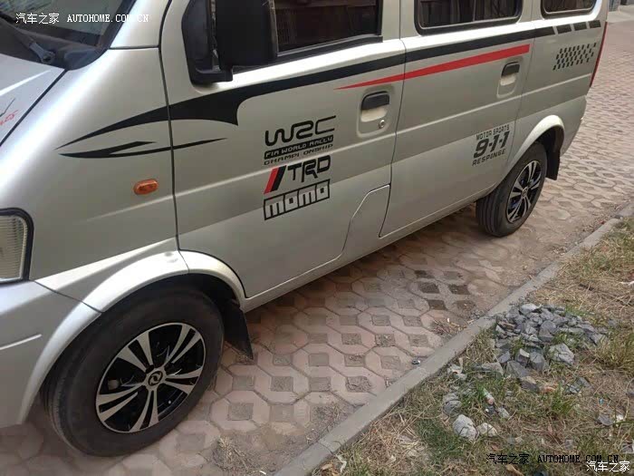 喜欢小康k17 在生活上给与了很大帮助