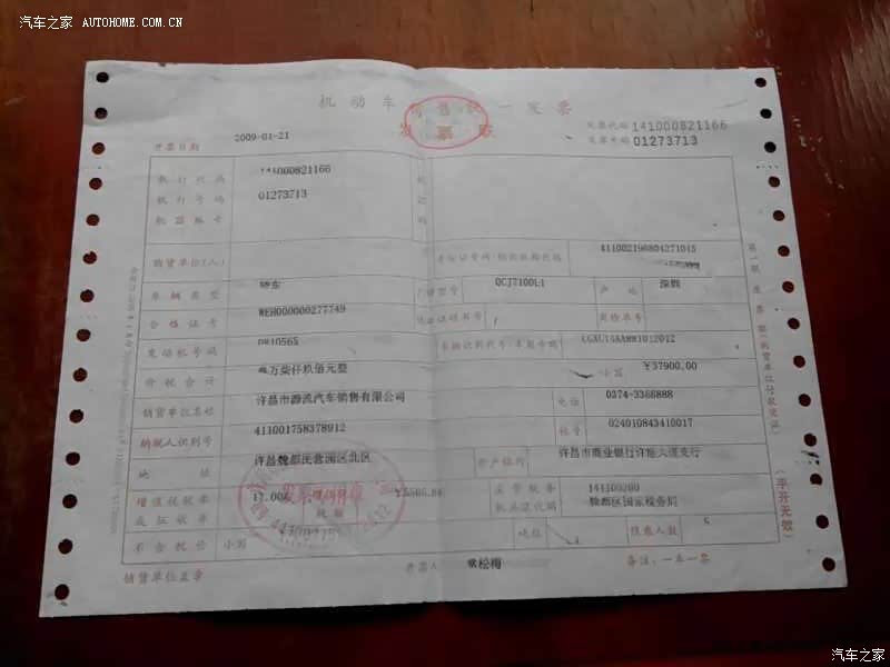 我想说的是，这个价位的车有这个品质你还能要求什么呢？