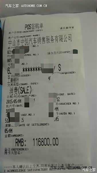 隔音不错  操控好  外形时尚  油耗一般