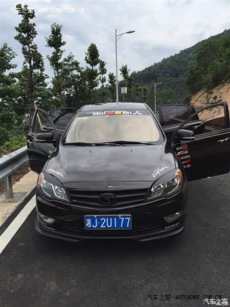 自己的车自己爱