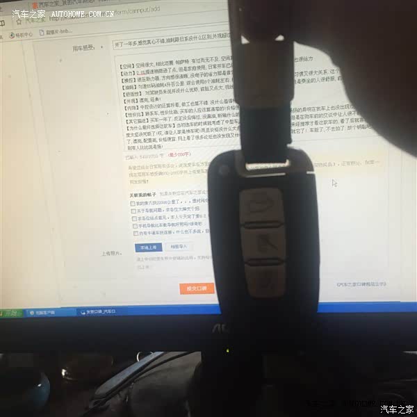 开了一年多,感觉真心不错,油耗跟日系没什么区别,外观超过日系车!